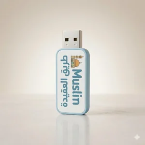 فلاش ديسك تعليمي